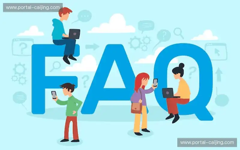 常见问题